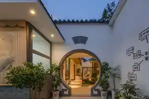 Suzhou Alley Jiangnan·Pingjiang Courtyardestay Hotel, Suzhou