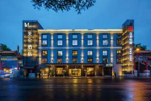 Madison Hotel Wangfujing Tiananmen, Beijing