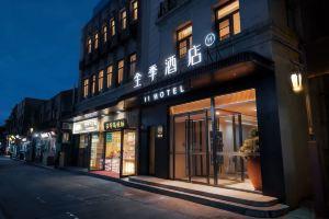 JI Hotel (Beijing Qianmen Subway Station)(全季酒店(北京前门地铁站店)), Beijing