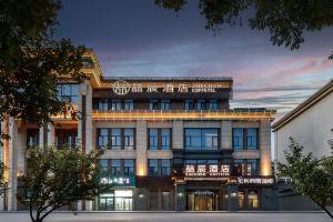 Zhechen Hotel (Xi'an West Chang'an Street University Town), Xi'an