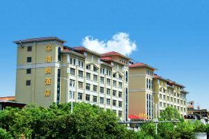 Xilin Hotel, Kunming