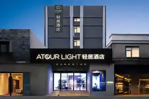 Hangzhou Xihu Lakefront Qinghefang Light Hotel, Hangzhou