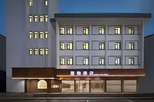 Suzhou Liwu Hotel, Suzhou