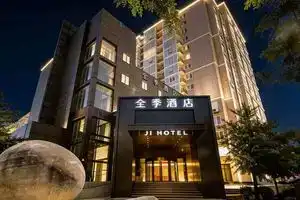 Ji Hotel Zhongguancun Suzhou Bridge, Beijing