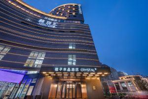 Crystal Orange Hotel Zhongshanling Scenic Area Qilinmen Subway Station, Nanjing