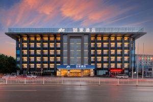 Homeinn Hotel (Dalian Airport Le Du Hui Shopping Plaza), Dalian