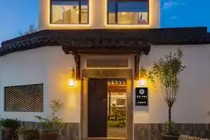 Floral Hotel·Suzhou Xinanju Homestay (Shiquan Street), Suzhou