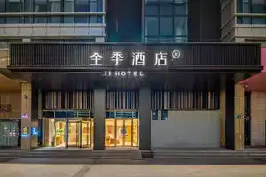 JI Hotel, Hangzhou