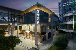 JI Hotel Dushu Lake Suzhou, Suzhou