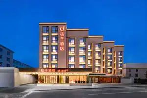Orange Hotel (Beijing Zhongguancun Suzhou Street Subwaystation), Beijing