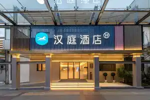 HanTing Hotel, Shanghai