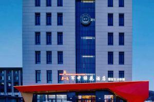 Verdant Army Hotel, Beijing