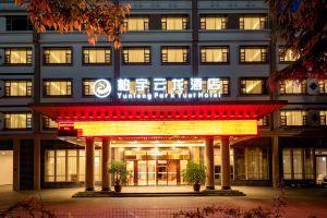 Baiyu Yunlong Hotel, Lijiang