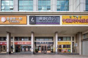 Lavande Hotel (Beijing Tiananmen Square Railway Station), Beijing