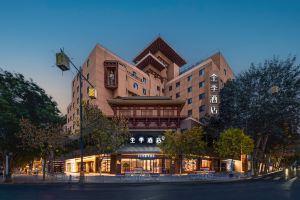 JI Hotel (Dunhuang Yeshi Municipal Government), Dunhuang