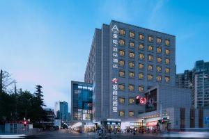Atour Hotel, Nanjing