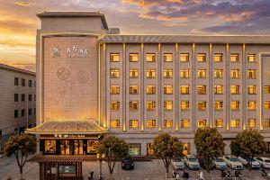Ufun·Youfang Hotel, Dunhuang