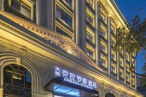 Xi'an Grand Meclaros Hotel, Xi'an
