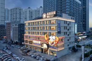 EK Inn Hotel (Dalian Railway Station Zhongshan Square Subway Station), Dalian
