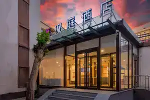 HanTing Hotel, Beijing
