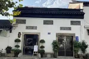 Dingjia Courtyard (Pingjiang Street Zhuozhengyuan) Hotel, Suzhou
