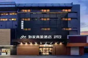Hangzhou Rui Ju Hotel, Hangzhou