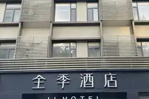 Ji Hotel (Shanghai Jumen Road), Shanghai