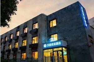 HanTing Premium Hotel, Beijing
