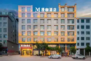 Mankali Chengxuan Hotel, Dali