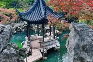 Yunlan lnn Humble Administrator's Garden Pingjiang Road Hotel, Suzhou