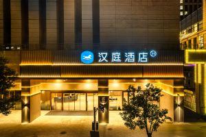 HanTing Hotel (Nanjing Olympic Sports Center Alibaba Center), Nanjing