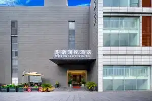 SUZHOU WUYUN LANyue BUSINESS HOTEL, Suzhou