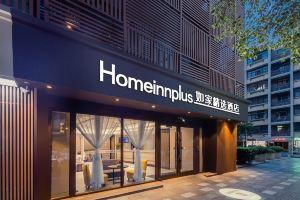 Homeinn Plus Hotel (Nanjing Xinjiekou Subway Station Deji Plaza)(如家精选酒店(南京新街口地铁站德基广场店)), Nanjing