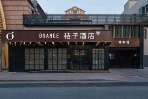 Orange Hotel (Beijing Shijingshan Ancient City Subway Station), Beijing