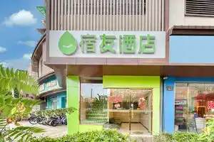 Su Hotel(Hangzhou HouChaoMen Station Branch), Hangzhou