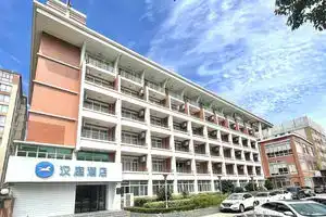 Hanting Hotel Shanghai Daning International Guangyue Road, Shanghai