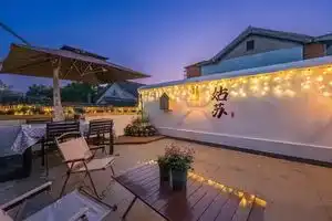 Yujian Guisu Homestay (Suzhou Museum Zhuozheng Garden), Suzhou