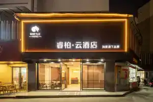 Homeinn Ripple Hotel (Hangzhou Wulin Night Market), Hangzhou