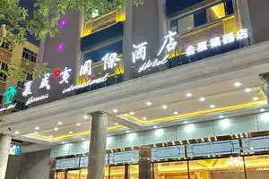 Shenzhen Hawaii International Hotel, Shenzhen