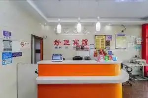 Miao Di Hotel, Shanghai