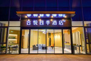 Harmony Seasons Hotel, Beijing