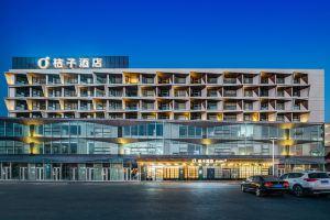 Orange Hotel (Dalian Airport), Dalian