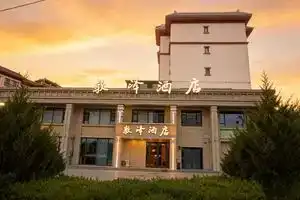 Dunhuang Dunze Hotel, Dunhuang