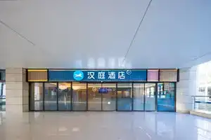 HanTing Hotel (Wuhan Tianhe International Airport), Wuhan