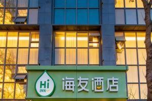 Hi Inn, Beijing