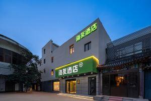 Hi Inn, Beijing