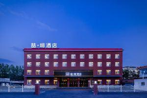 Zhe Fei Hotel Fanshan Liangxiang University City Science and Technology University Branch, Beijing