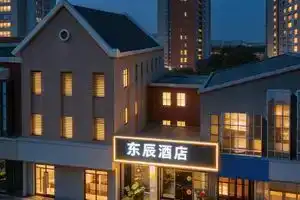 Dongchen Holiday Hotel, Yichang