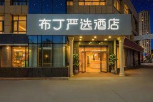 Pod Choice Hotel (Xi'an Chang'an University Town Guodu), Xi'an
