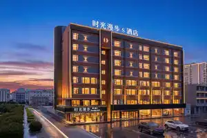 Nostalgia Hotel S Hotel - Wulin Square, Hangzhou